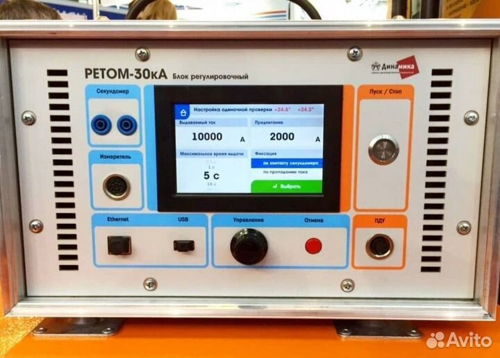 Ретом испытательное устройство