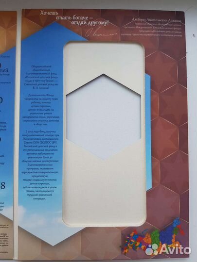 Альбомы для монет