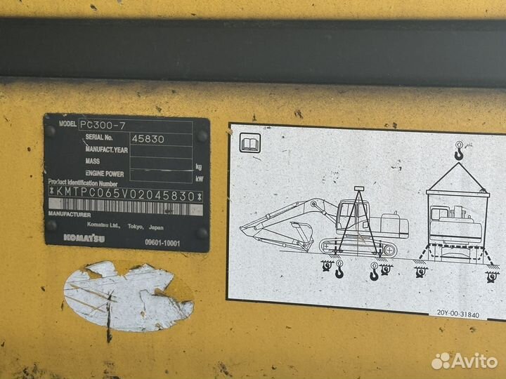 Гусеничный экскаватор Komatsu PC300-7, 2006
