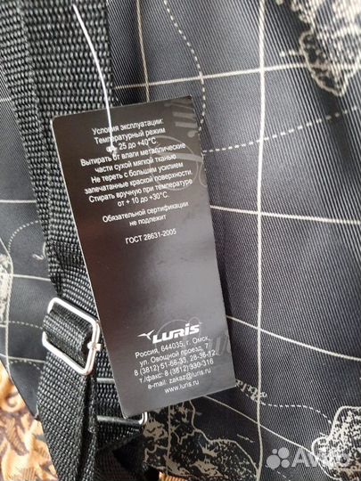 Рюкзак-торба женский