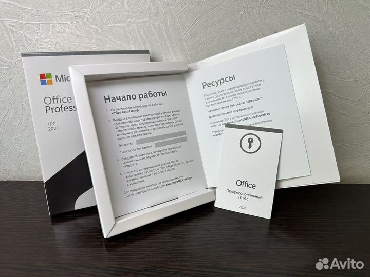 Microsoft Office 2021 Профессиональный Плюс box