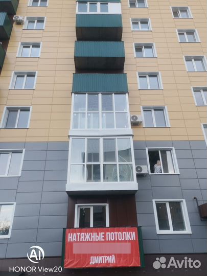 Окна балконы пвх, AL