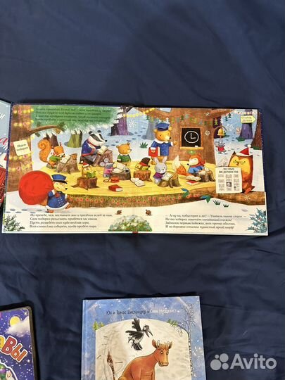 Новогодние книги