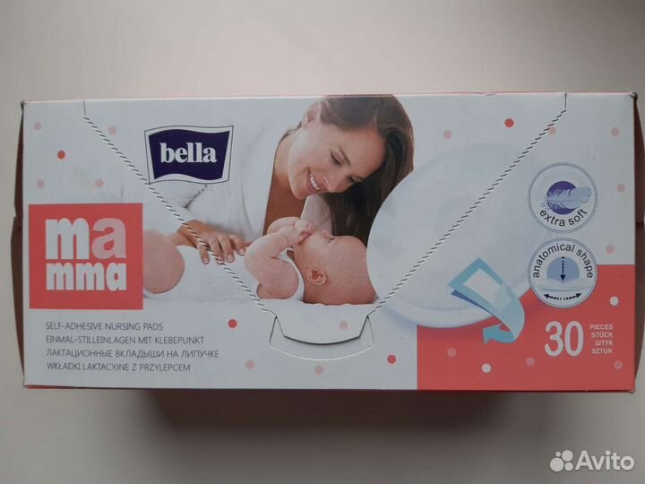 Накладки (вкладыши) на грудь послеродовые Bella