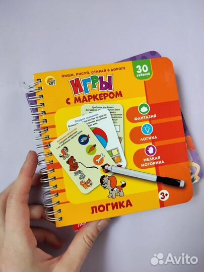 Дорожный набор игрушек для малышей