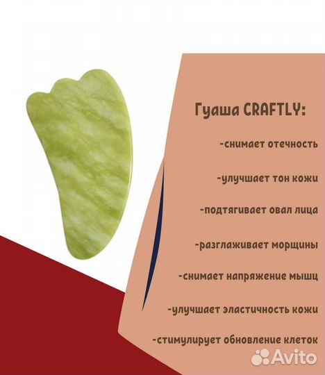 Набор Гуаша + подарочки