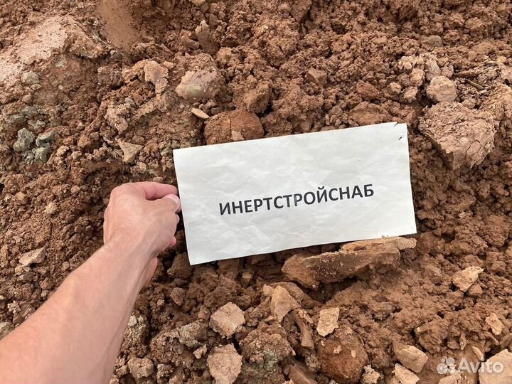 Глина красная