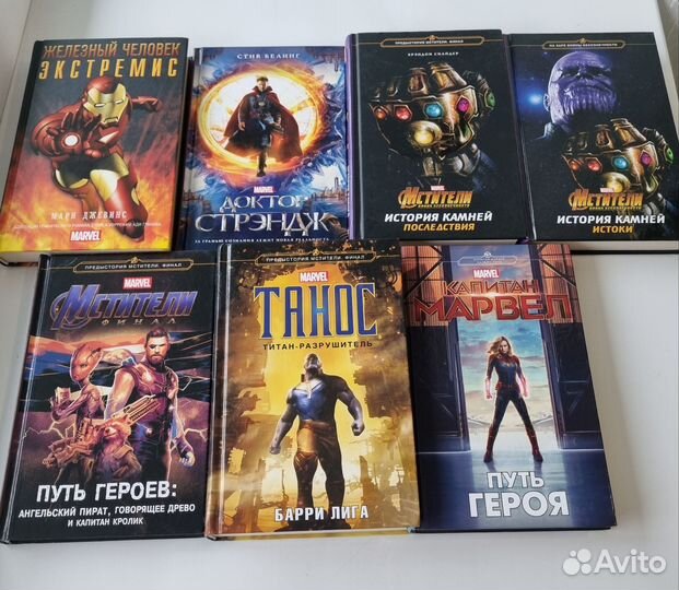 Книги Marvel