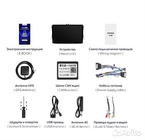 Штатная магнитола Volkswagen Passat Универсальная