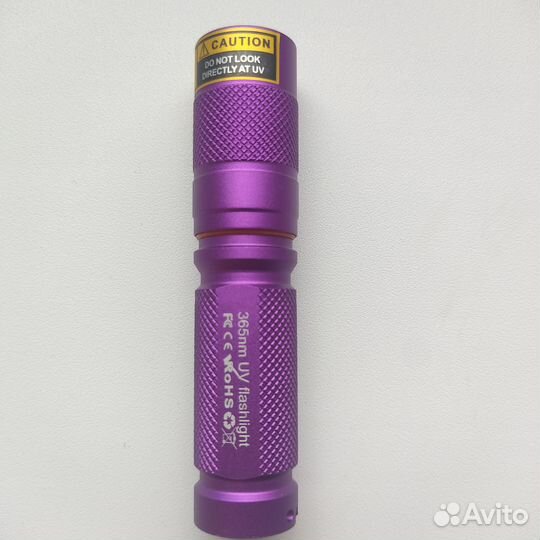 Фонарик ультрафиолетовый