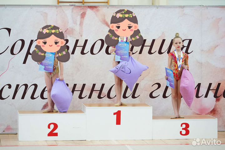 Купальник для художественной гимнастики