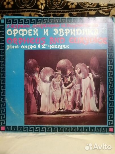 Виниловые пластинки СССР