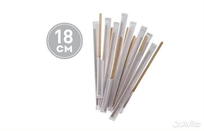 Размешиватель деревянный 180мм в индивидуальной уп