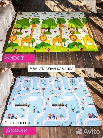 Развивающий коврик (термоковрик)