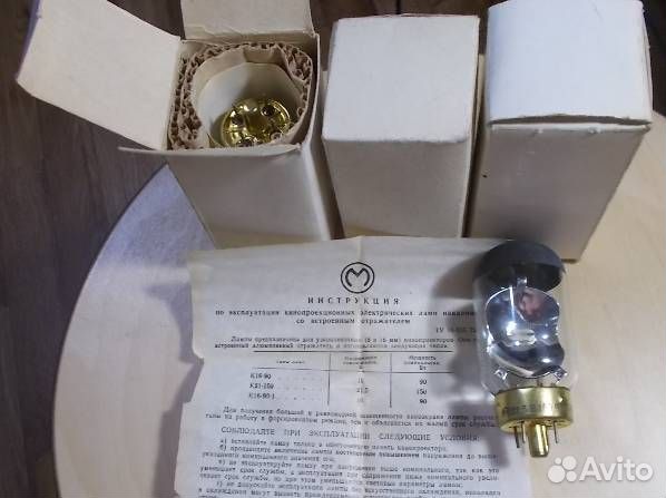 Запчасти для кинопроекторов: объективы, лампы и др