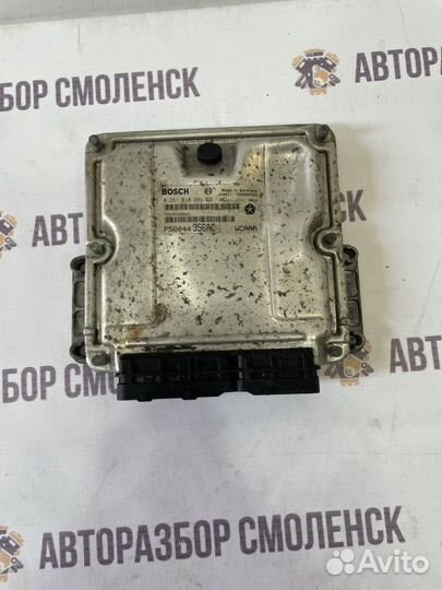 Блок управления двигателем Jeep Grand Cherokee WJ