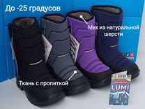 Зимние сапоги Nordman Lumi 23-36 Новые