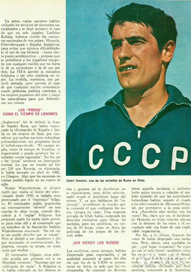 Журнал футбольный программа чмф Mexico 70 Мексика