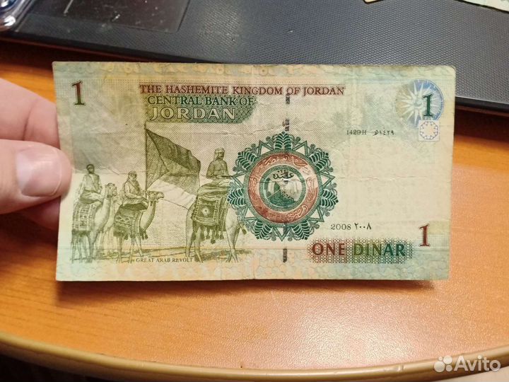 Банкнота Иордания 2008 год 1 Динар