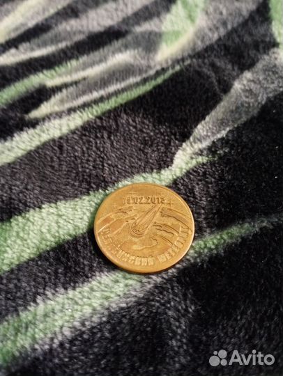 Коллекционная монета с метеоритом