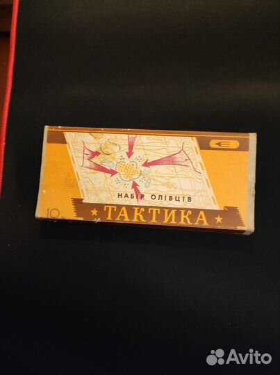 Набор цветных карандашей 