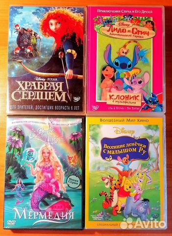 Dvd диски мультфильмы
