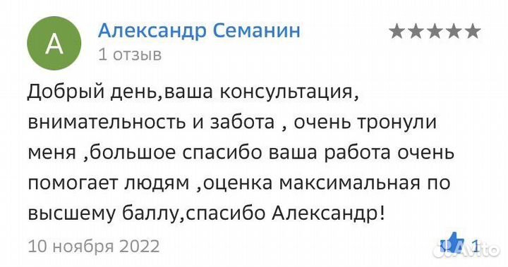 Возврат страховки/ Теледоктор/ Медоблако