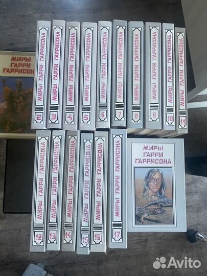 Полное собрание сочинений Гаррисона