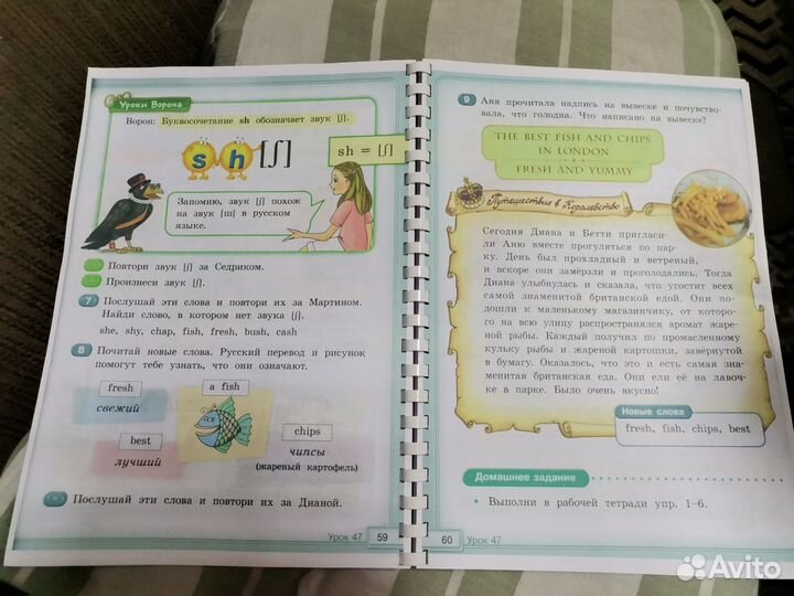 Учебник Happy English. ru