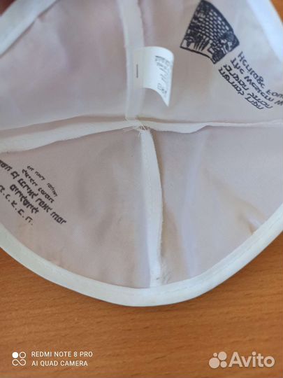 Кипа. Фонд наследия Западной Стены