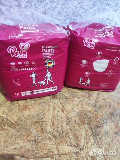 Трусы для взрослых