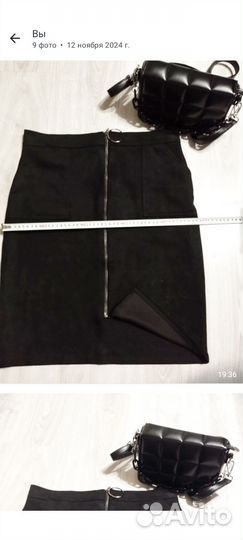 Юбка женская 48 50