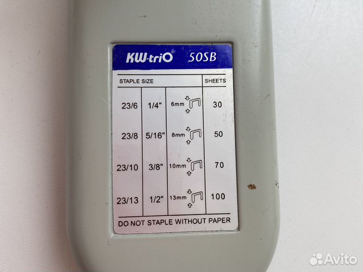 Степлер для бумаги KW-trio 50 SB
