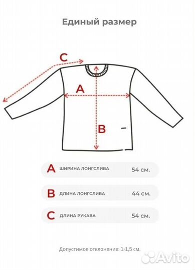 Вязанный топ