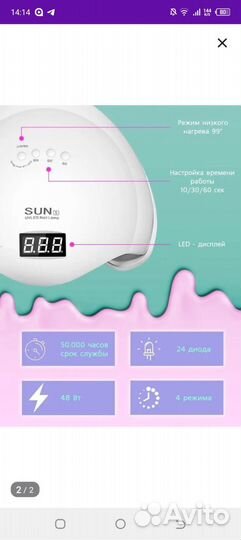 Набор для маникюра