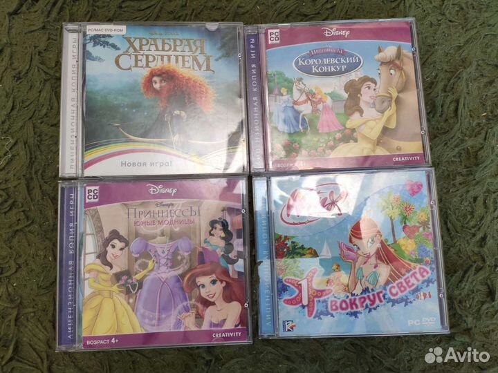 Диски (игры, песни, мультики, фильмы)