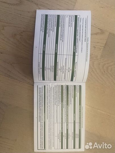 Тепловизионный прицел Dedal Venator