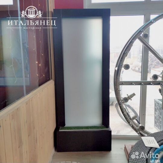 Напольный фонтан-водопад комнатный Матовый