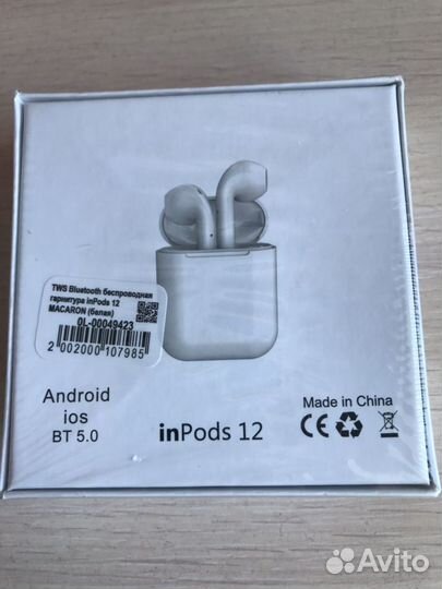 Bluetooth наушники