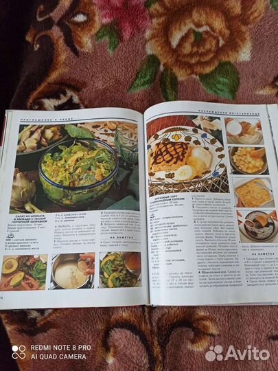 Кулинарные книги