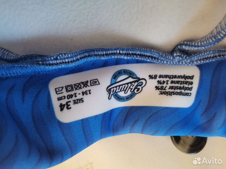 Горнолыжный спусковик