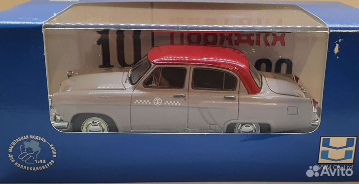 Модель Волга Газ 21 Т такси красная шапочка