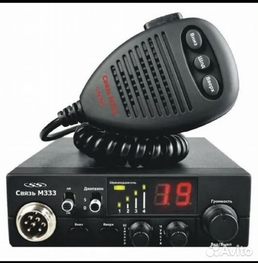 Автомобильная рация с антенной