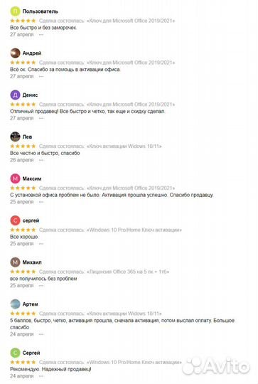 Ключ Windows 10 Pro