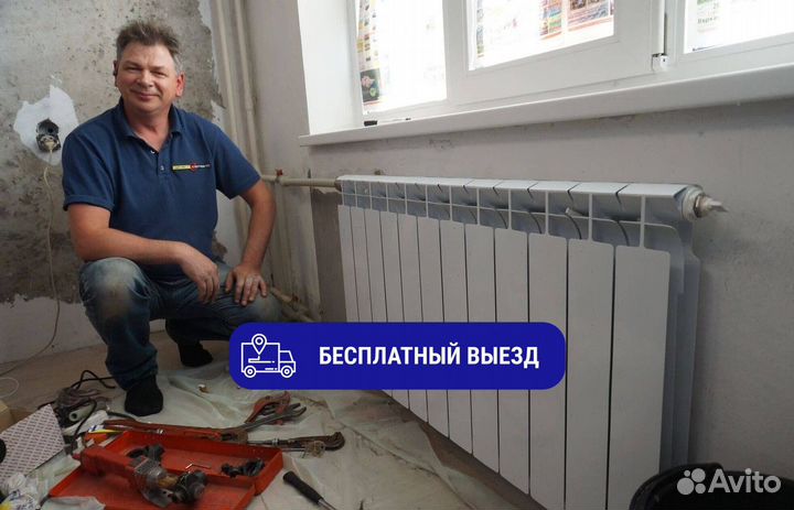 Монтаж отопления, котельной, водоснабжения