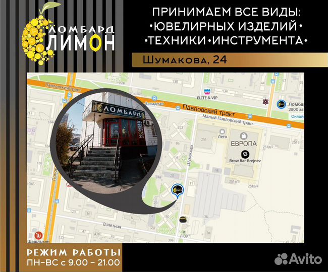 realme C53, 6/128 ГБ