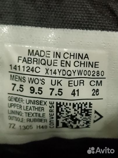 Кеды кожаные converse usa