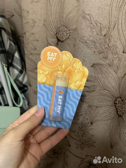 Бальзам для губ