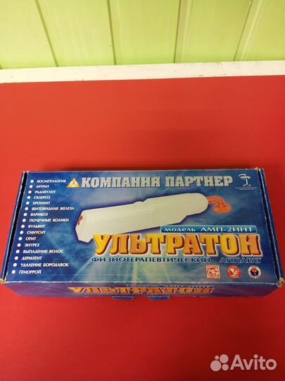 Физиотерапевтический аппарат ультратон