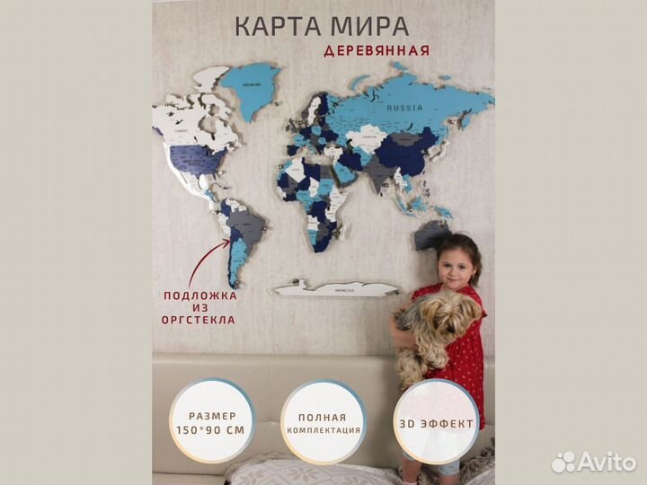 Карта мира из дерева на стену